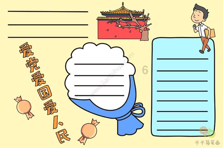 青海检察机关:以法治之力固“三江源”生态之本